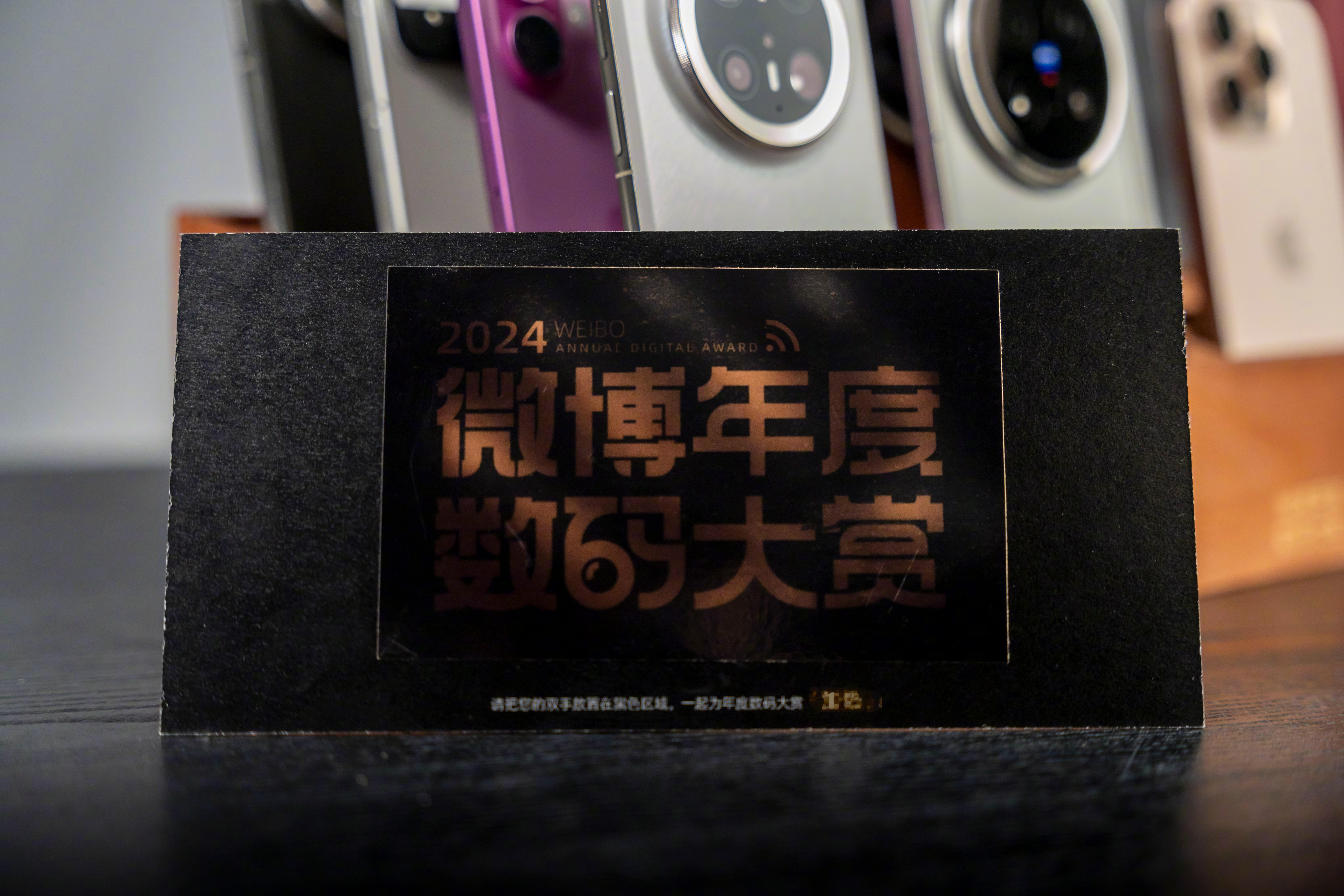 收到 的邀请函，看了一下，居然是个24宫格的手机收纳盒！不过，感觉今年发布的那些