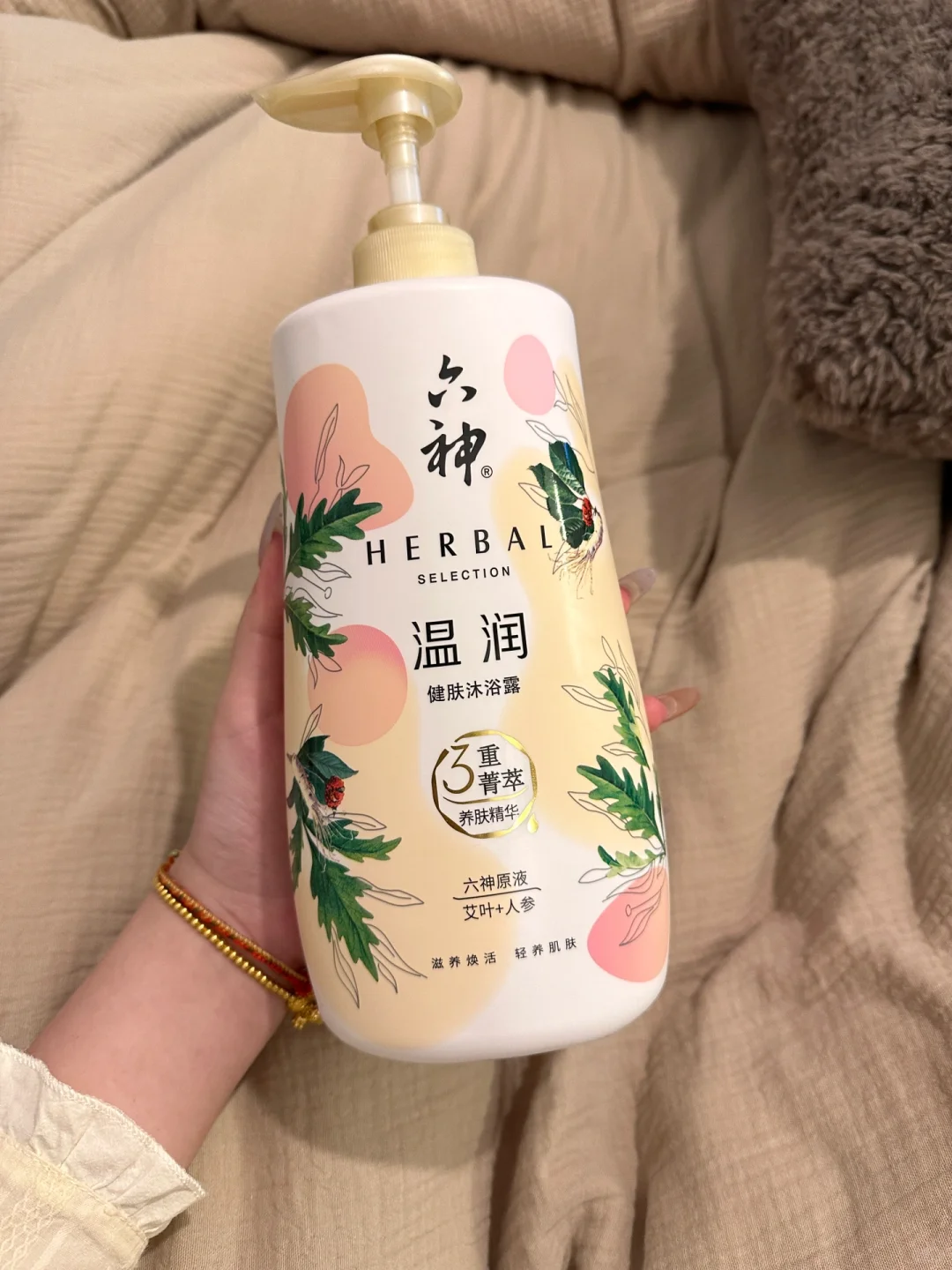 几十块！头都要香掉了！！
