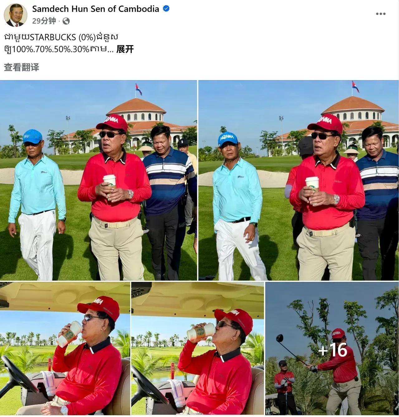 柬埔寨没有尴尬只有更尴尬，柬泰冲突暂停后，洪森去打高尔夫球去了，不得不说，洪森挺