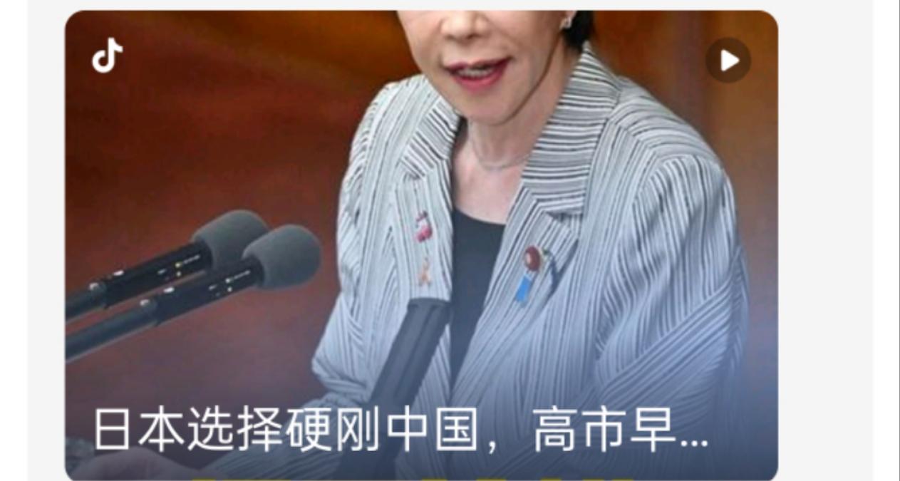 中日近期因多项分歧让双边关系趋于紧张
据日媒在报道中称，中方19日一早便通过正式