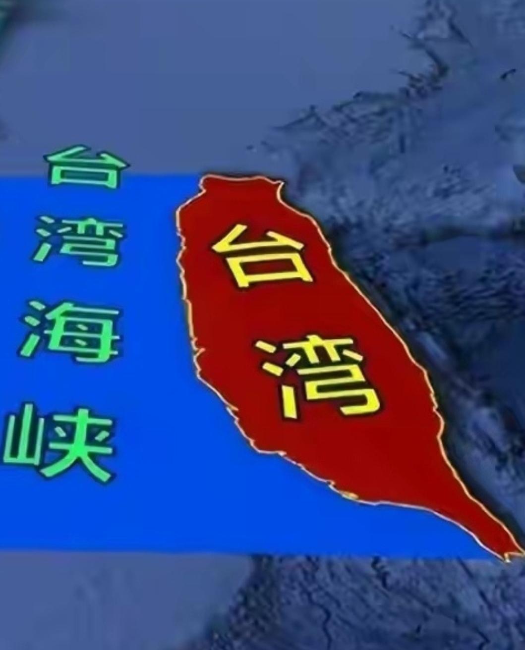 国民党现在最怕的，更不想见到的就是台湾在民进党执政期间祖国统一了台湾。这就是最近