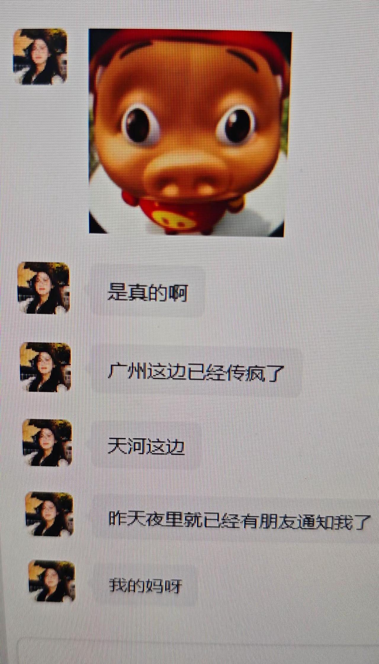 真的牛啊，广州这次是真真要起飞了！！！不懂就问万能网友 家人们谁懂啊 打工人的精