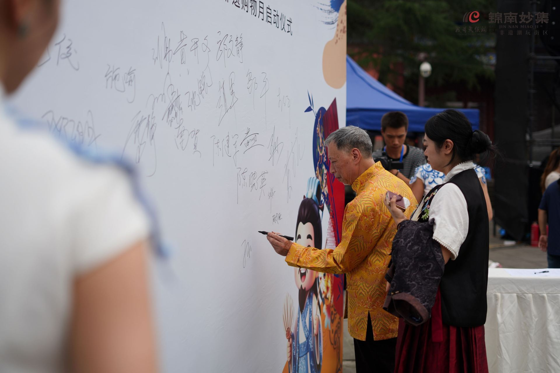 山河锦绣 妙集同庆今天在武侯祠，真切感受到了传统文化最动人的新模样。千年三国底蕴