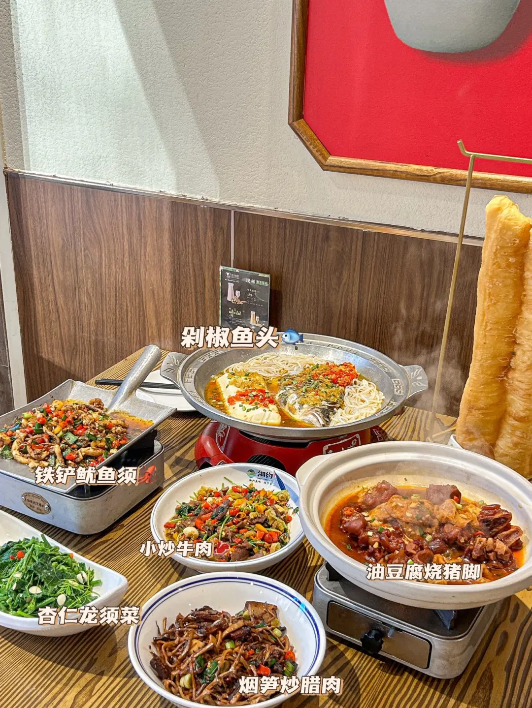 啊？？抽签选菜！太超前了吧……