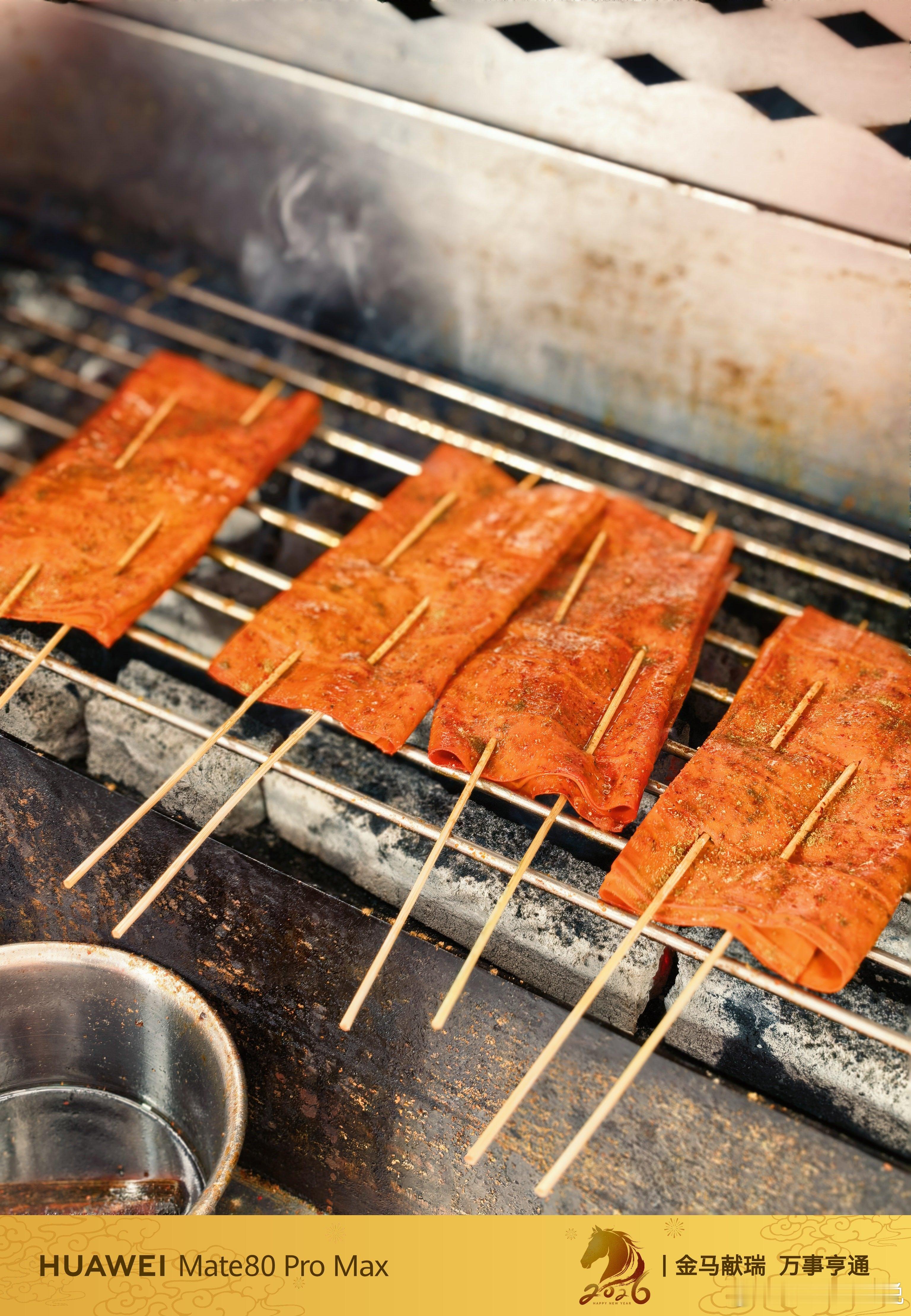 今天到镇上又找了一家烧烤这个豆干比较像我们小时候的而且有盐须还是好吃很多