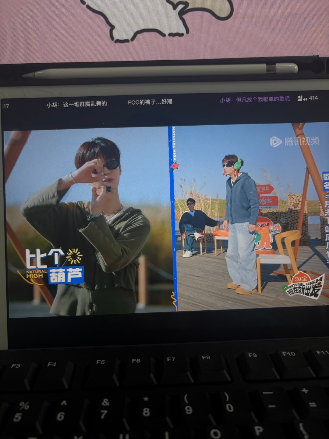 上班看现在就出发真的爆笑忍不住哈哈哈哈哈 太搞笑了 王安宇好帅啊 嘴巴嘟嘟 