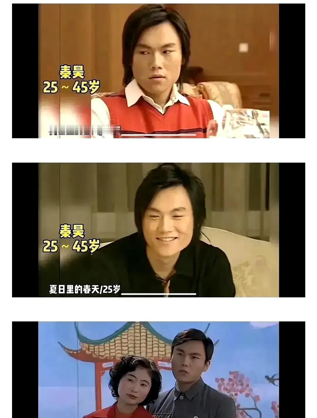 秦昊这前后长相差距太大了……
[呲牙][呲牙][呲牙]
相比而言，伊能静的颜值不