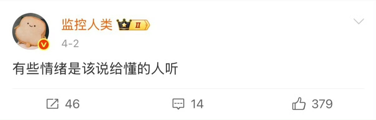 分享图片 ​​​