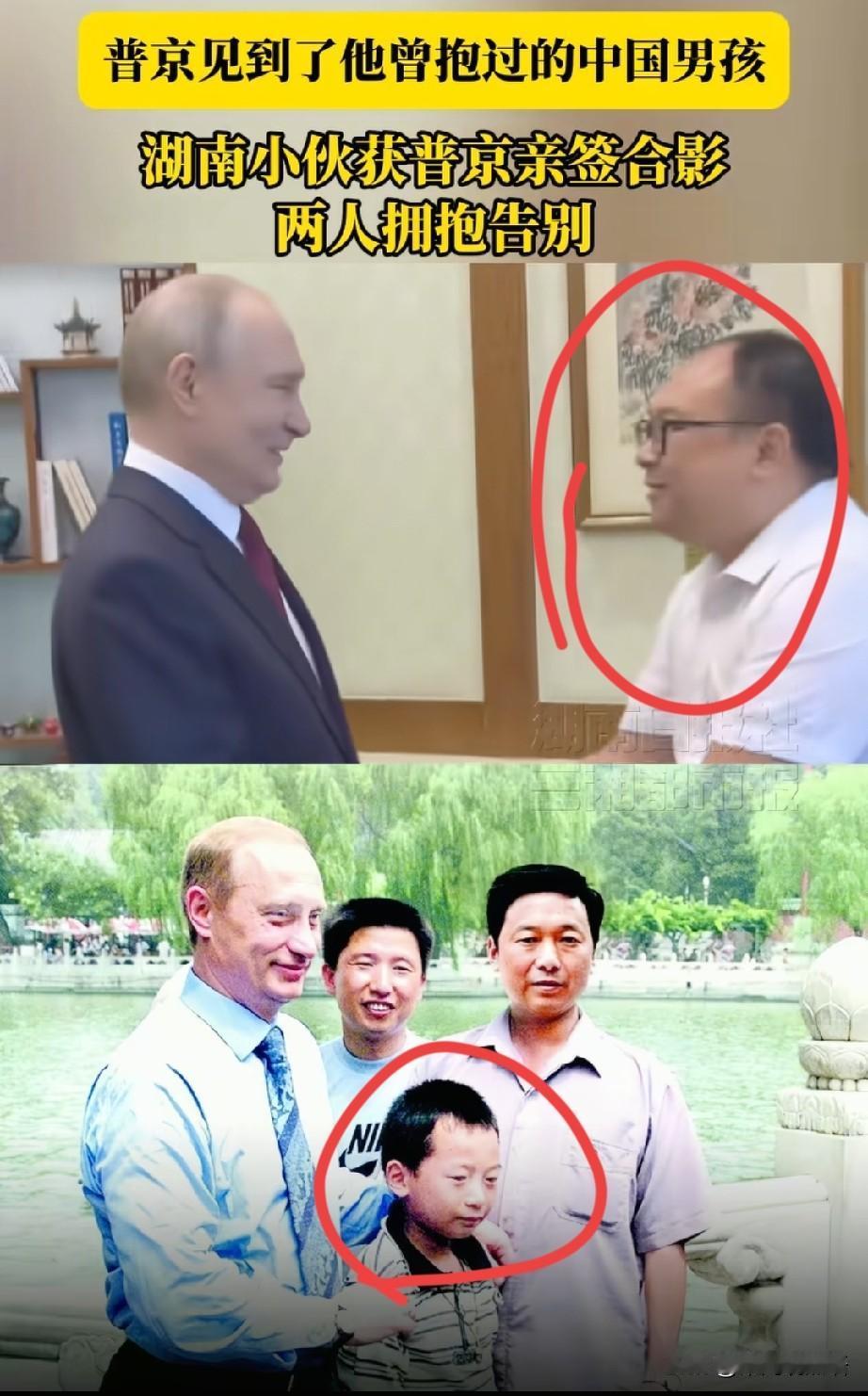 我怀疑过普京会记得他，也怀疑过这只是炒作，但当我看到这个细节时，彻底破防了

5