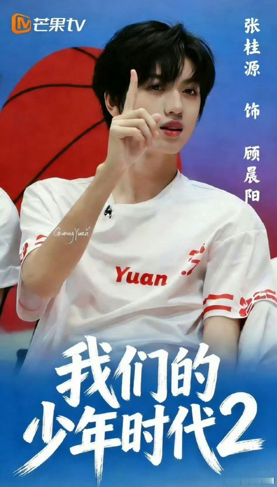 《我们的少年时代2》备案公示了 共23集 好短啊感觉不够看啊 