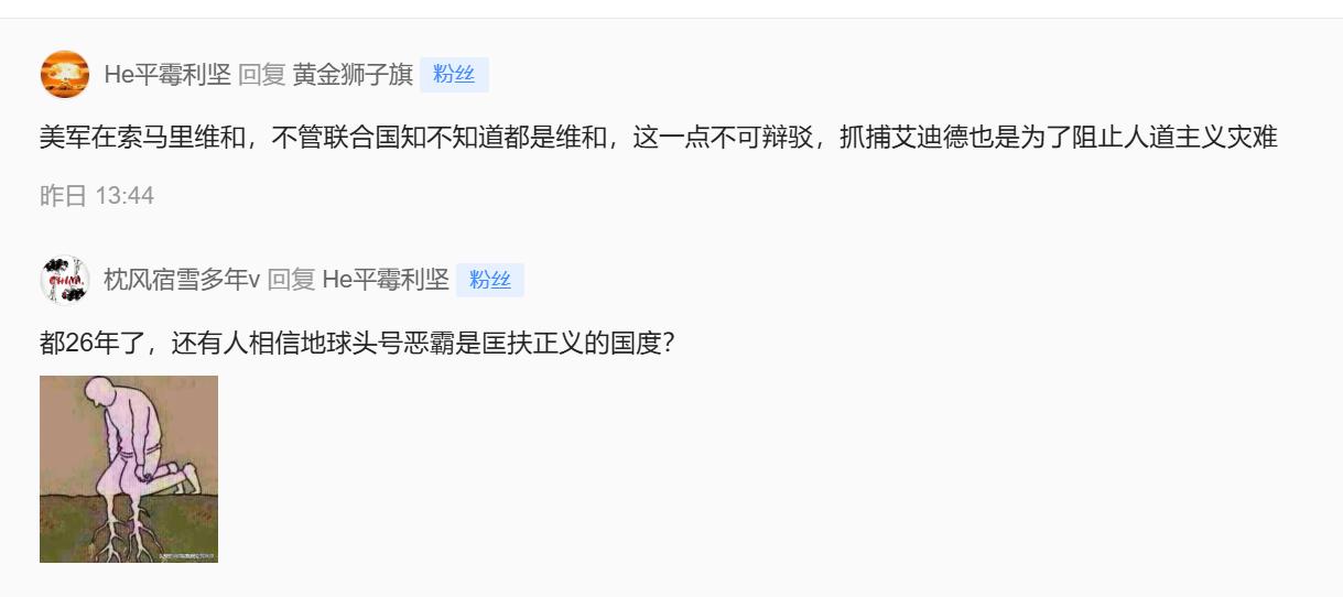 美国拥有人类历史上最热衷于发动战争的国家，自立国至今91%以上的年份里都在入侵他
