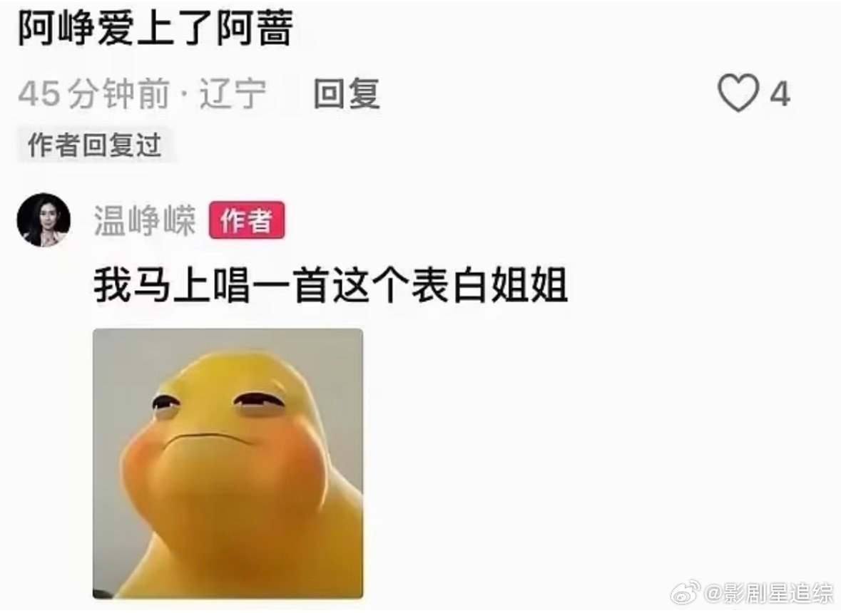 峥嵘超爱呀，姐姐真的太有趣太有活人感了乘风2026