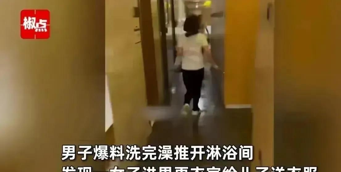 四川成都一男子在健身房洗完澡裸身进更衣室时，竟被一位给儿子送衣服的女子看个正着。