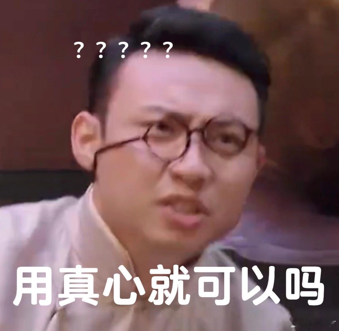 导演说少爷和我只需要一个眼神少爷和我终于有合体的，面对这样的一面也算是超强的售后
