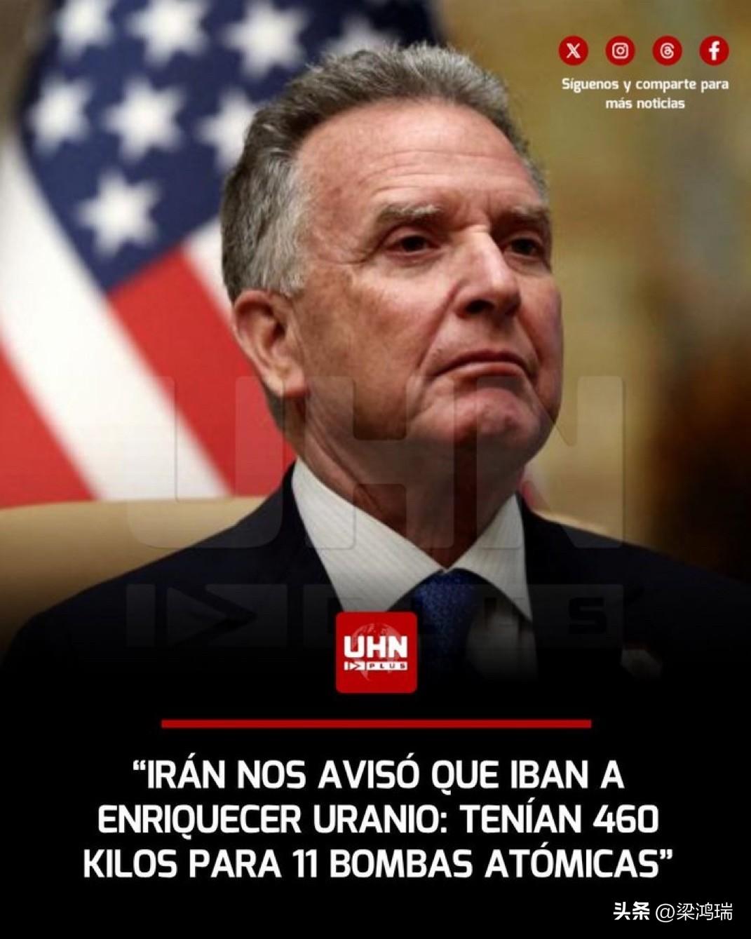 美国中东特使、与唐纳德·特朗普关系密切的商人史蒂夫·威特科夫在新闻发布会上透露了