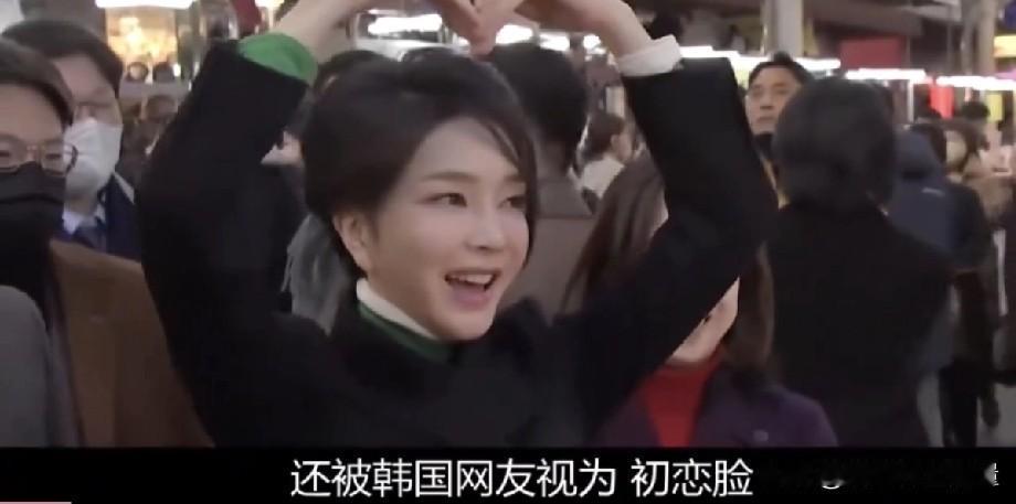 韩国第一深情金建希，在整容上话费十万。