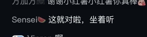 终于有足球女主持不用一直站着了这波我真的要给一个大大的赞👍🏻在小🍠女主持也