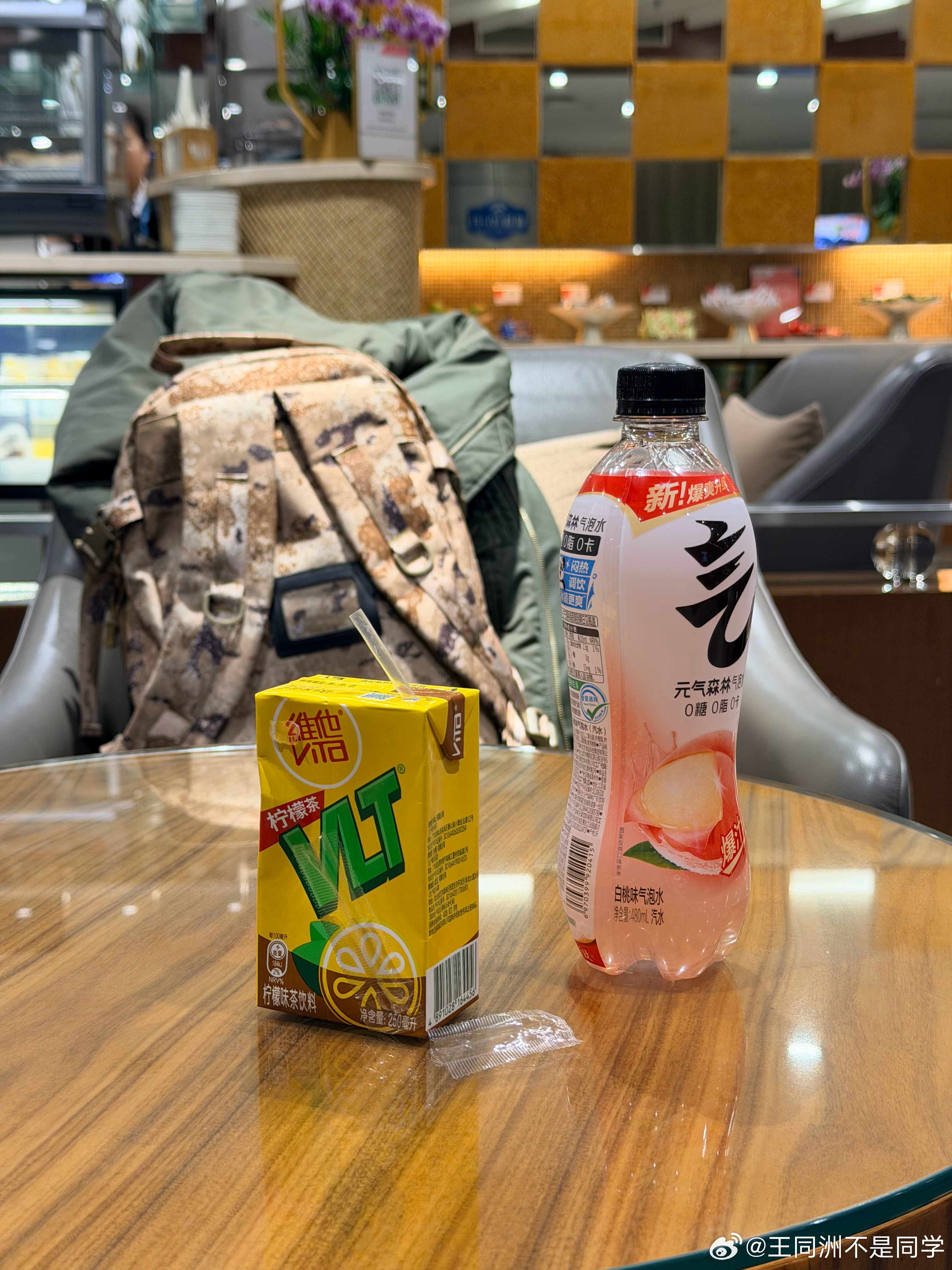 也不知道机场休息室还能进几次[捂嘴哭]半年不在，常备饮料都变健康了果然是大健康时