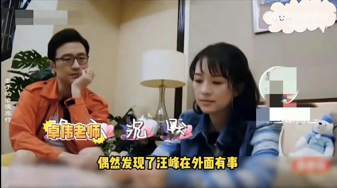 这才是今天娱乐圈最大的瓜！
9月3日，元老级卓伟又曝出了娱乐圈令人震惊的瓜，卓伟