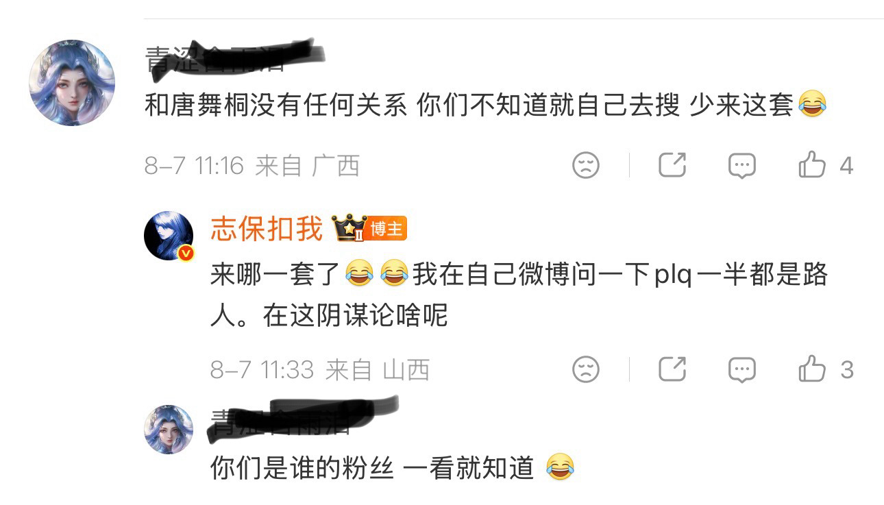 我家zbkw戳谁敏感坤了能在zbkw属性里面找到一个霍雨浩属性不