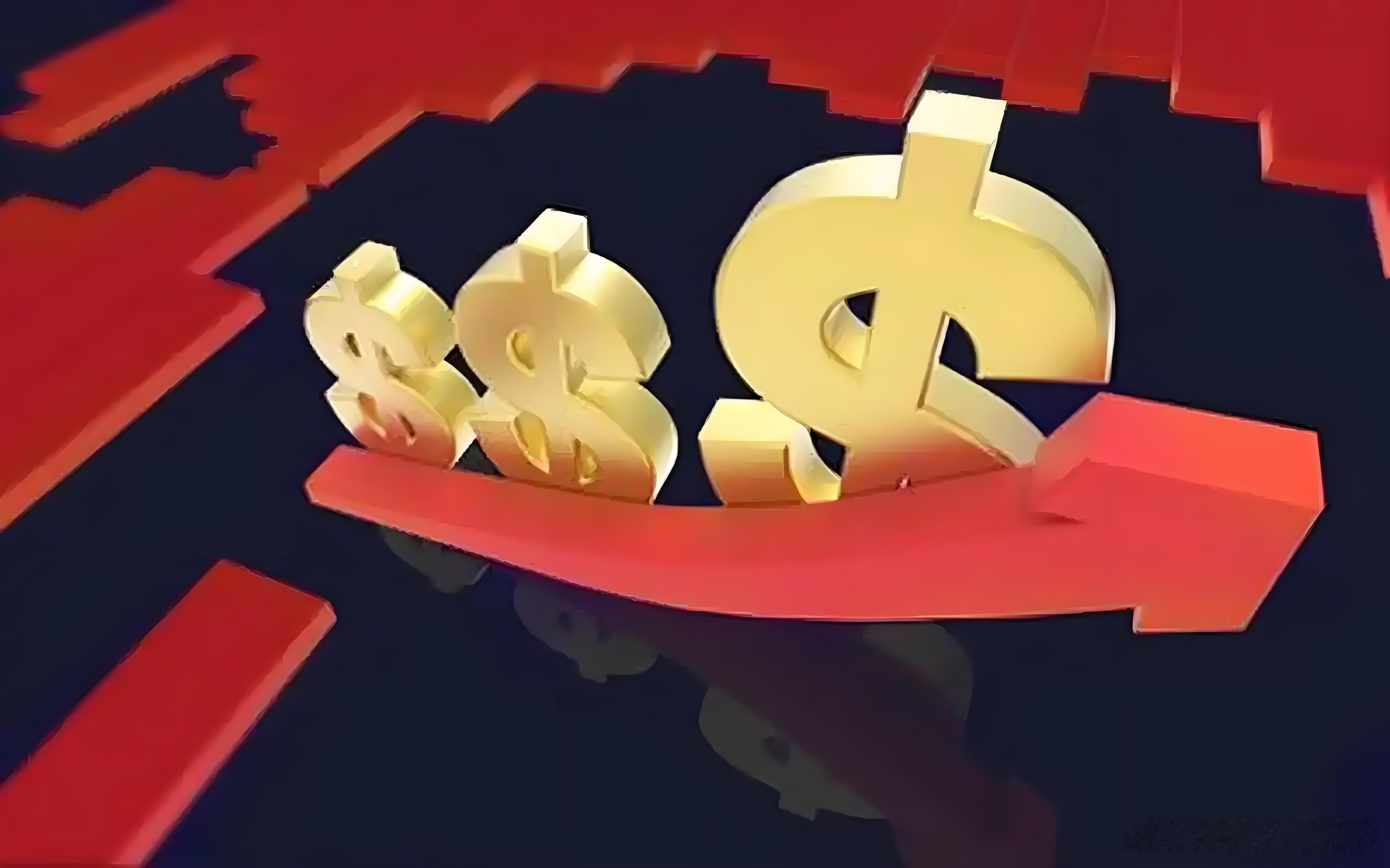 盘后消费利好来了，官方批复了《扩大消费“十五五”规划》！说了不少刺激消费的大招。