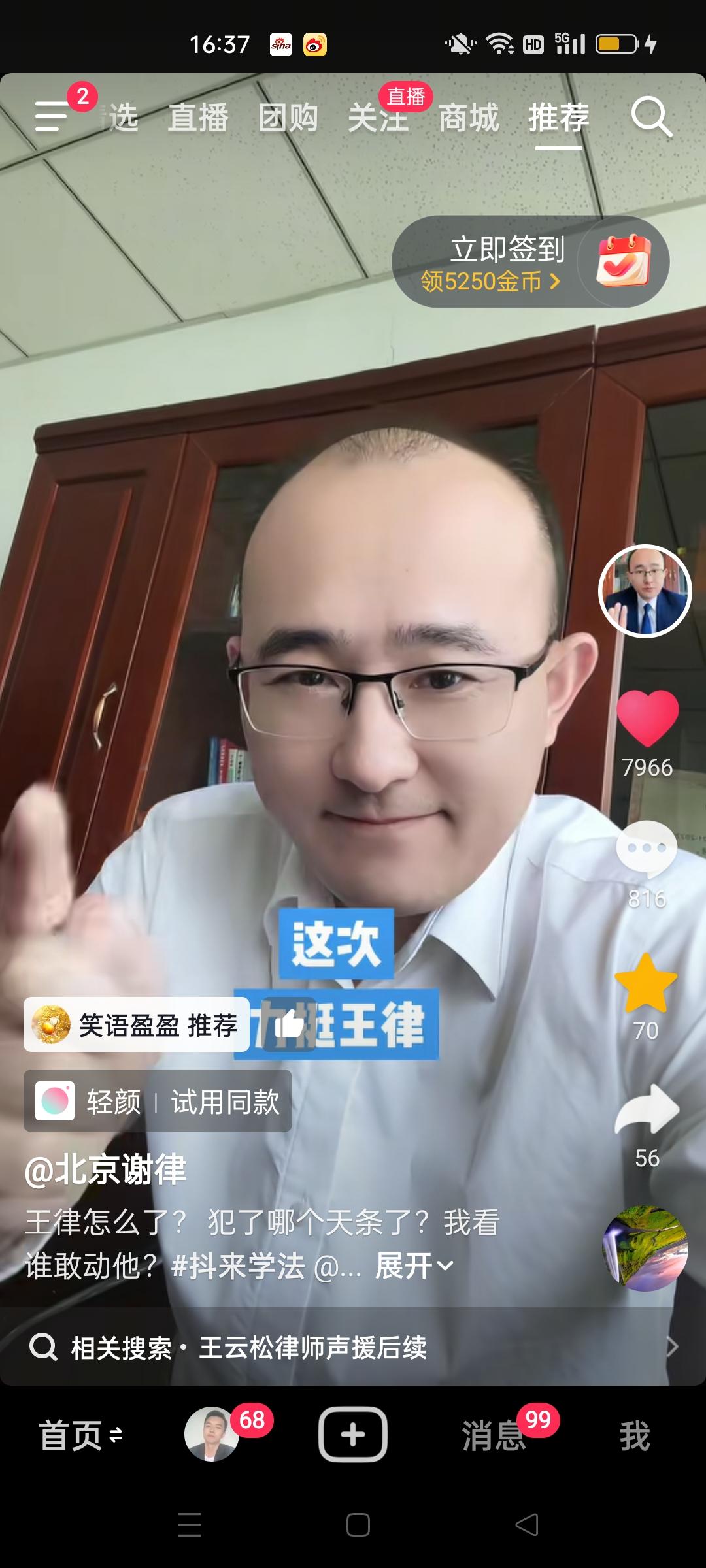 28从来不是某一个人的
 28是一个公共事件，不是任何人的私有物品，没有任何人能