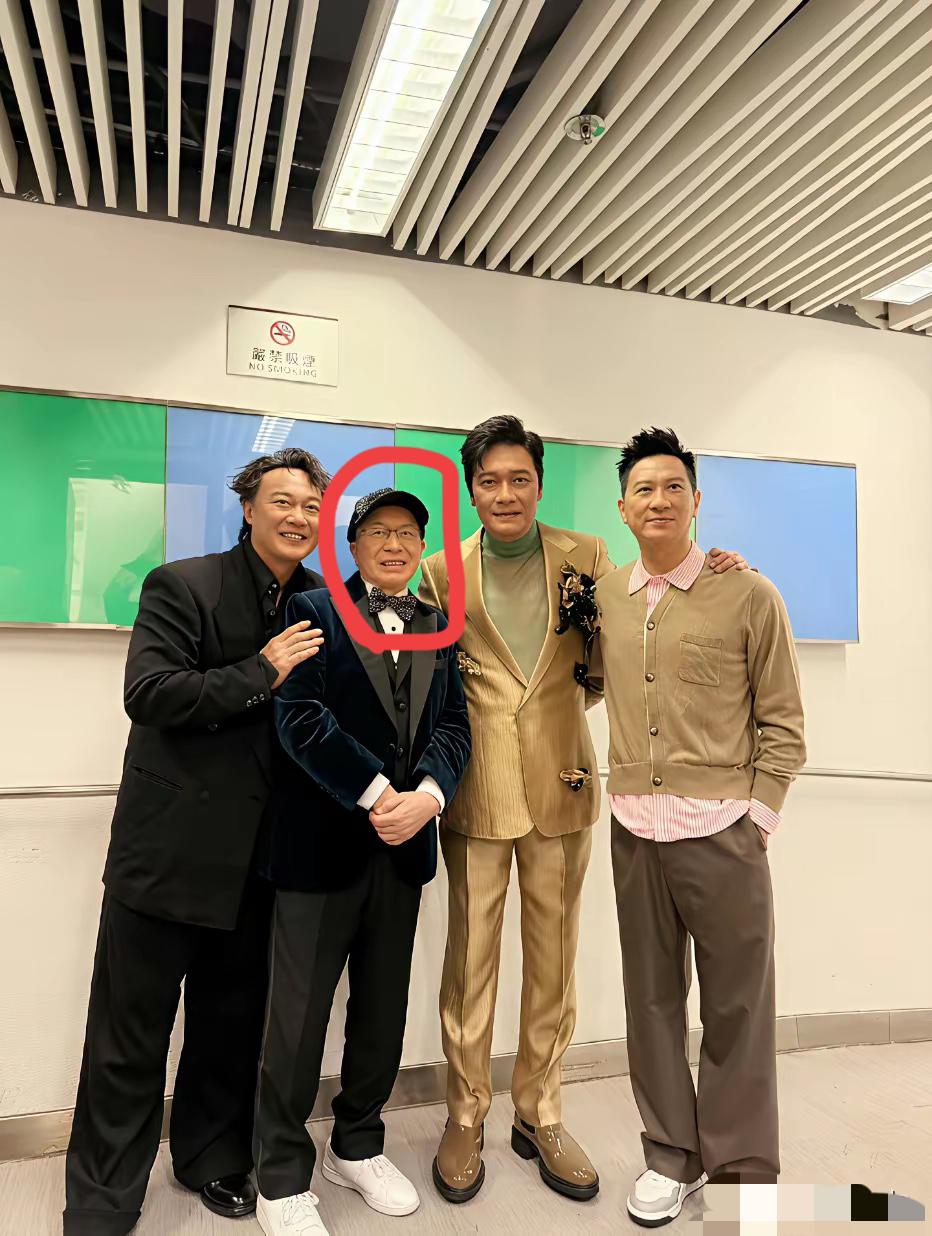 陈奕迅罗嘉良和张家辉我认识，另一位男士是谁