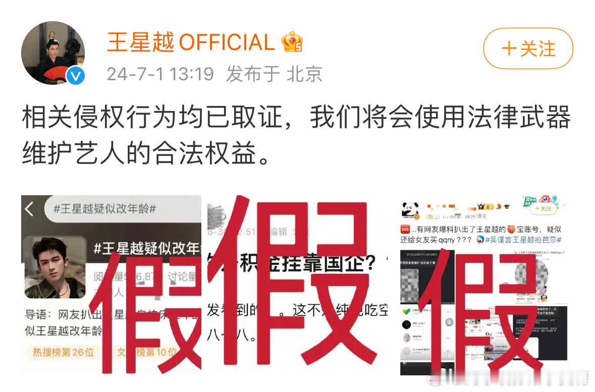 #王星越17年采访说自己17岁# 我们🍑涛子又动了谁的蛋糕🍰[苦涩][苦涩]