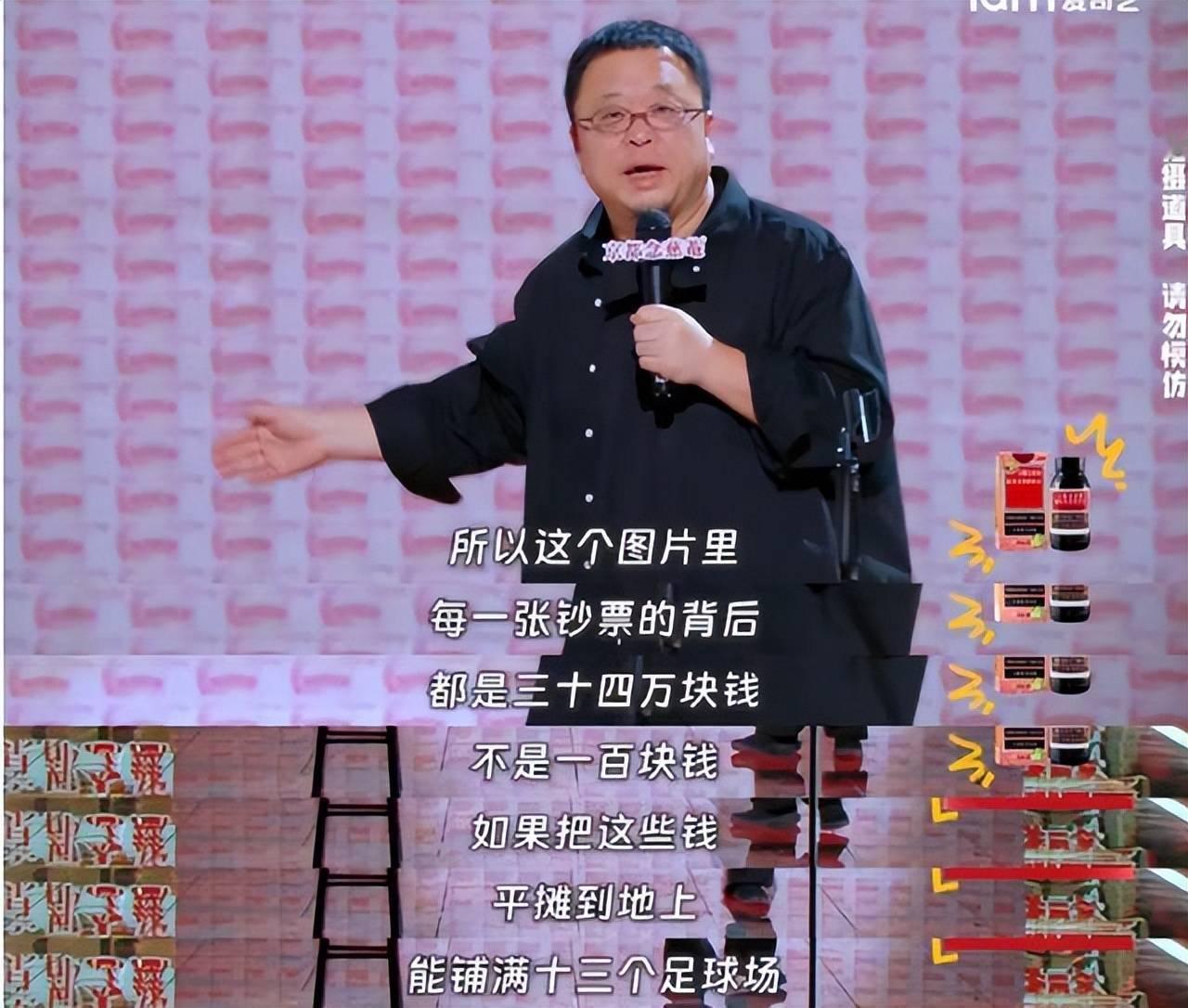 罗永浩在最新一期的脱口秀节目中透露，自己已经还清了8.24亿元的债务，这一消息让