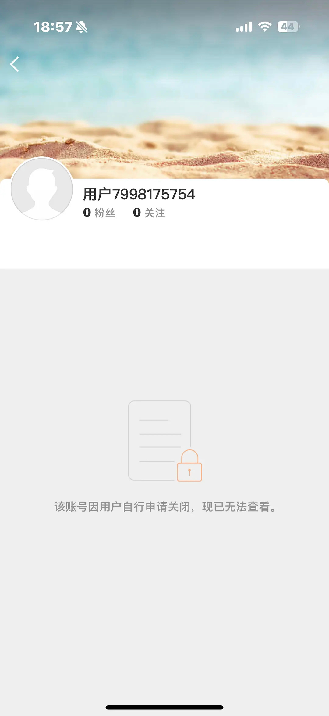 Cortis团站疑似跑路 后续：已销号 