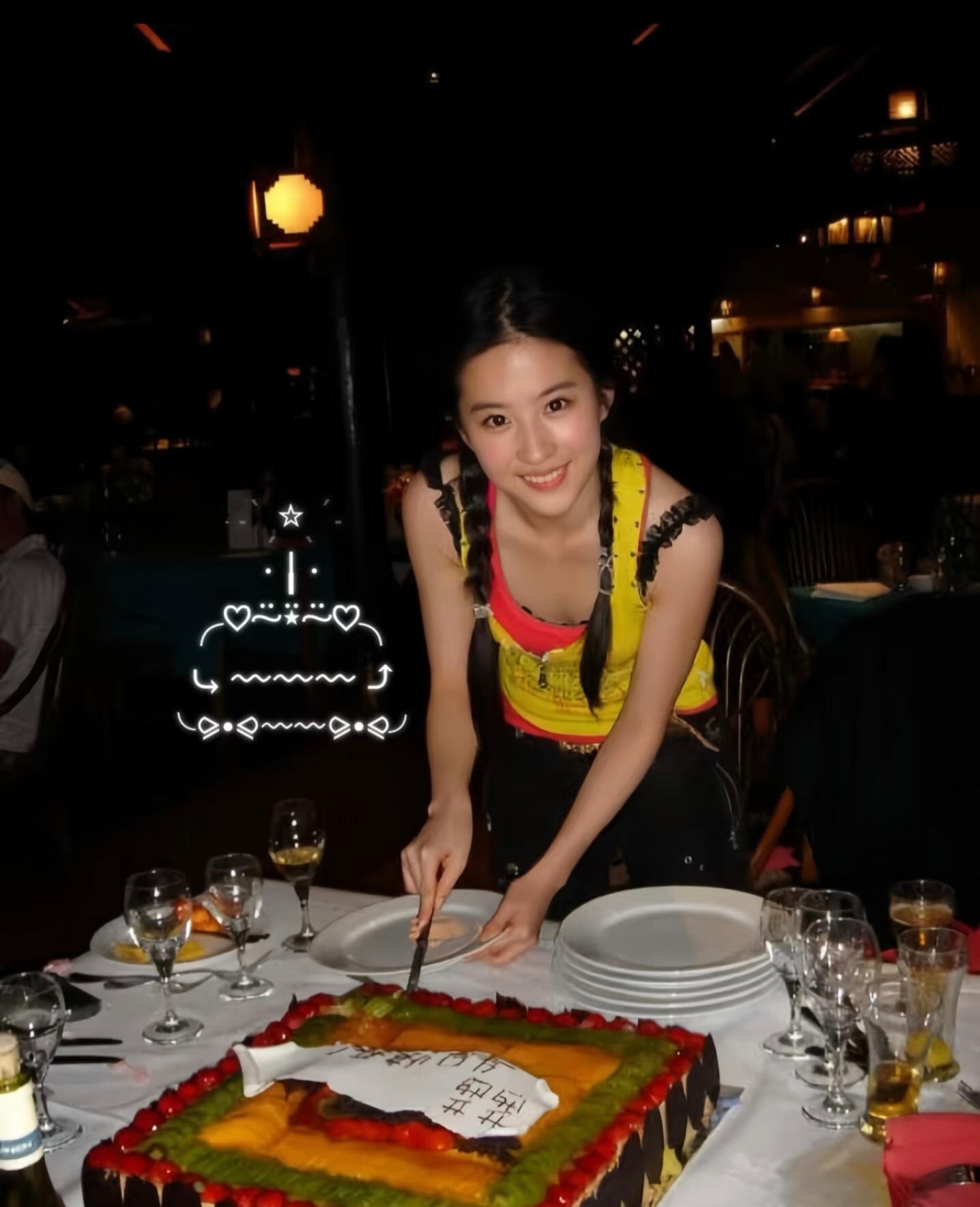 刘亦菲茜茜公主大片生日快乐呀！太美了我的茜茜公主！从18岁VS38岁到今天39岁