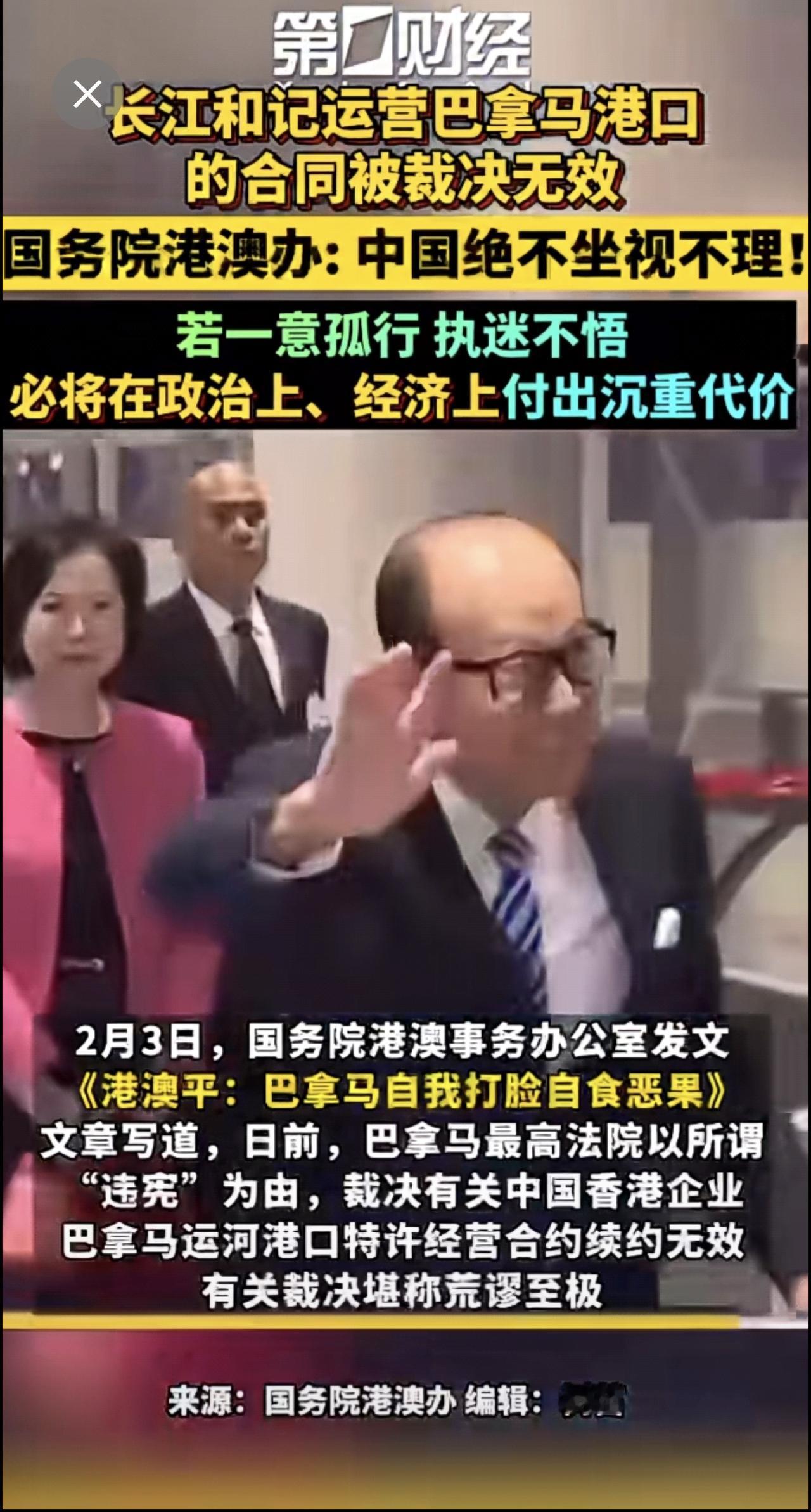 国务院港澳办：中国绝不会坐视不理！如果一意孤行，执迷不悟，必将在政治上、经济上都
