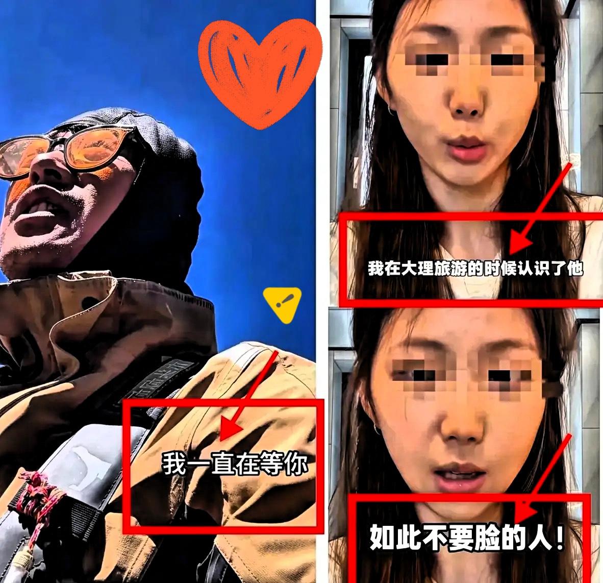 这下好了！
大理结伴骑行又现“翻车”名场面，真的看傻了！女生和大叔偶遇后组队穿越