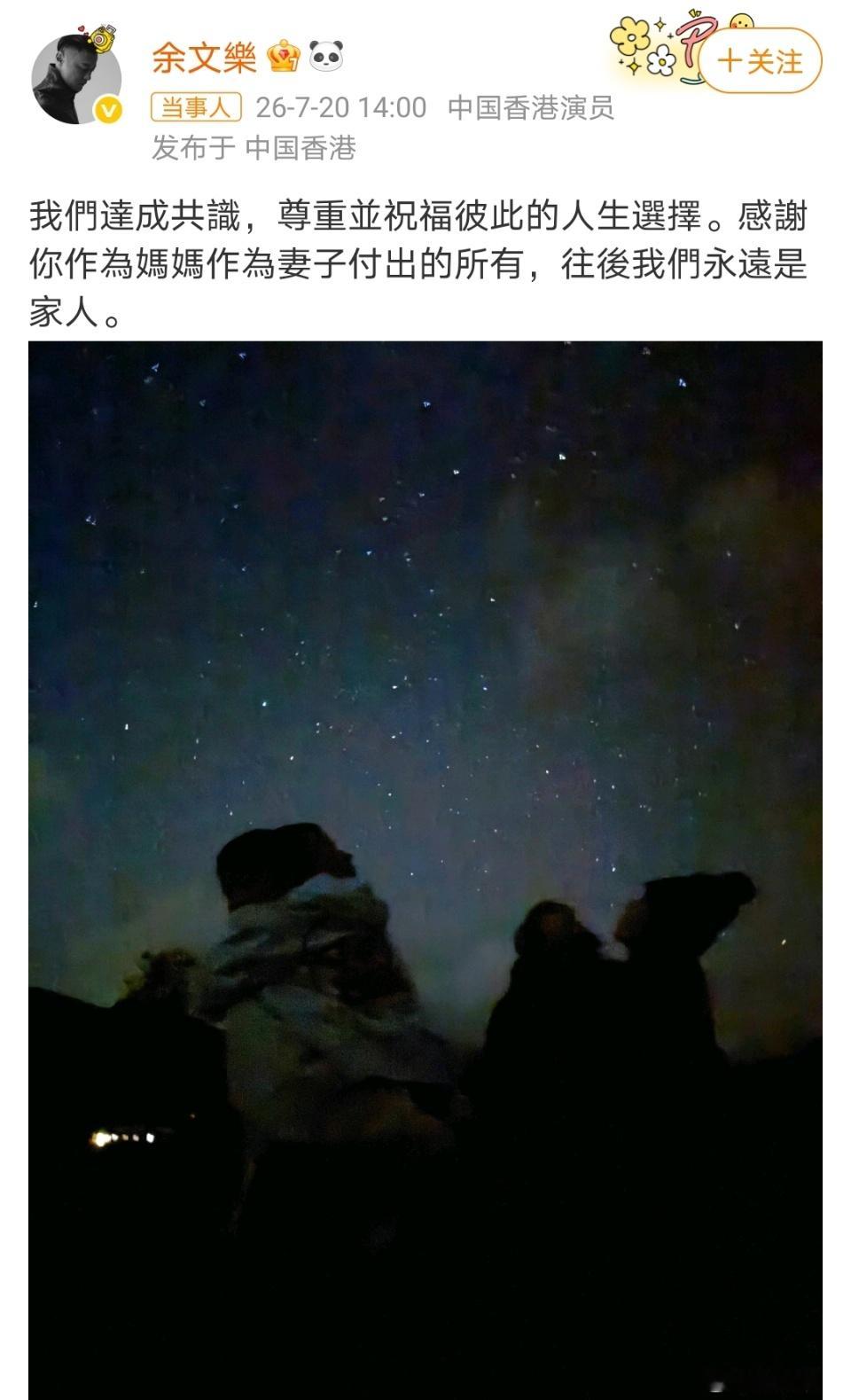 余文乐宣布离婚杨幂那句话的含金量至今仍在上升 