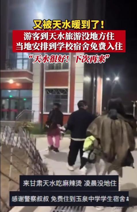 甘肃旅游闹争议！清明假期，不少游客纷纷前来打卡，常住六七十万人口的市区，一下子来