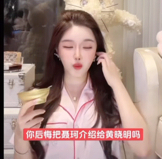 #孙心娅否认介绍黄晓明叶珂#大家觉得两个人相似度高吗？🙉 ​​​