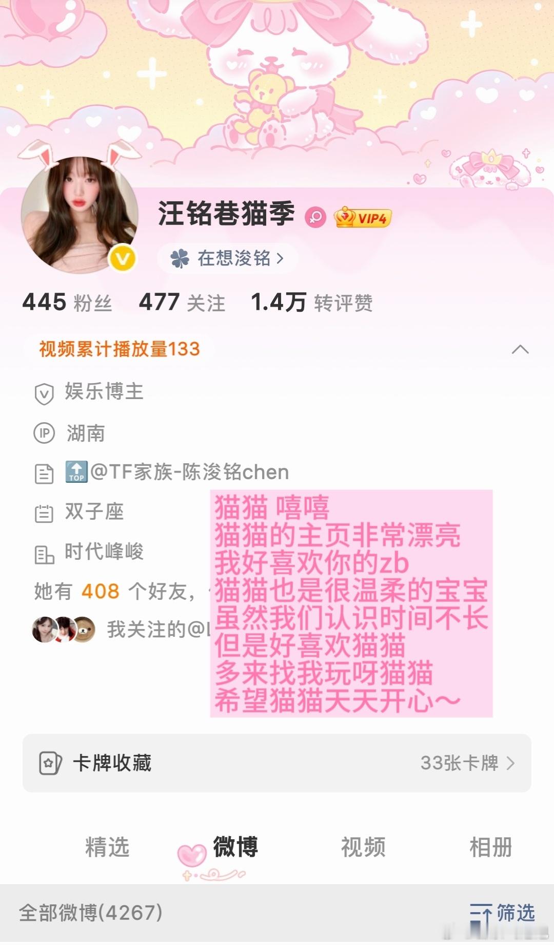 分享图片 ​  ​​​