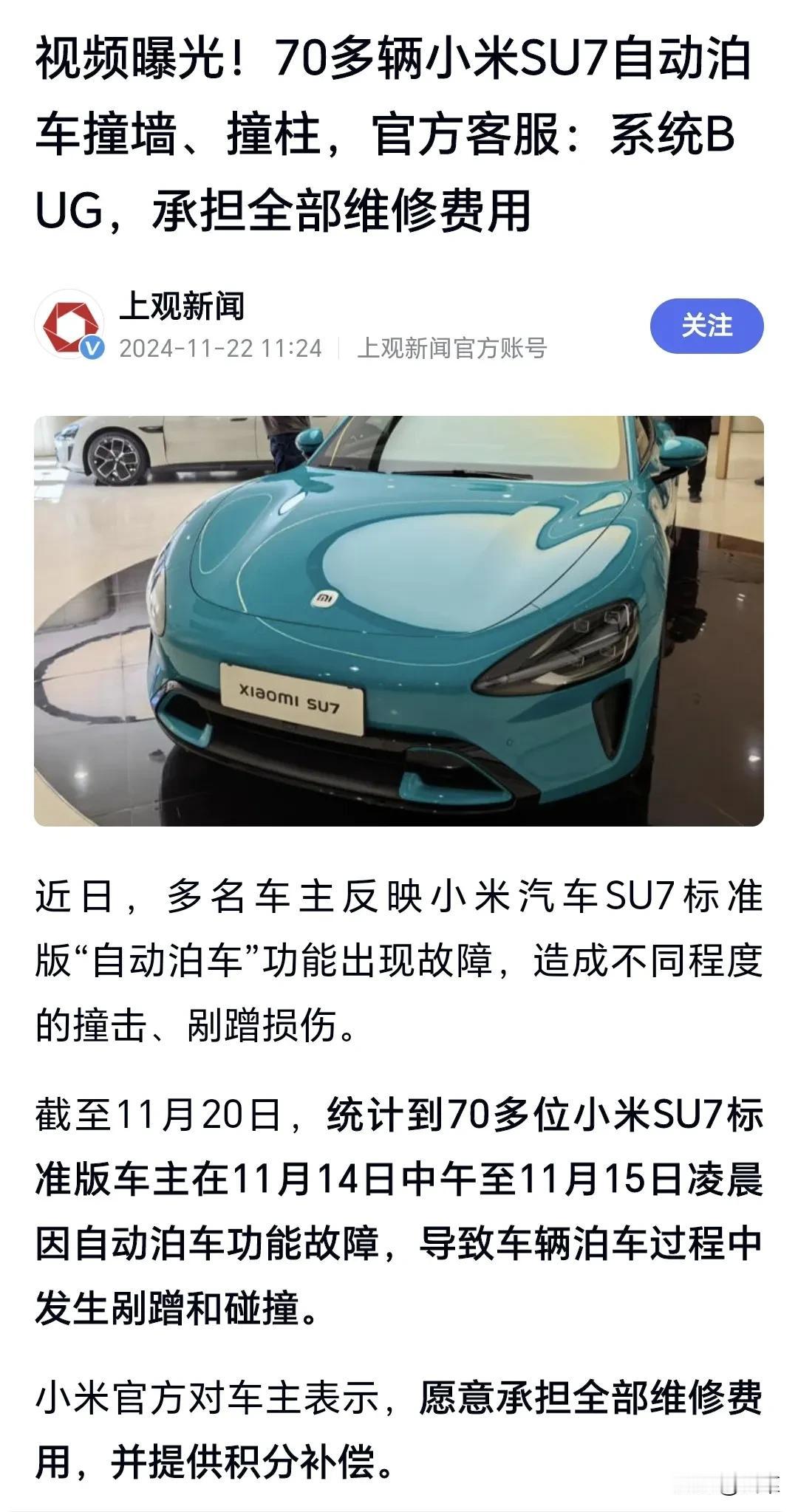 看来，还是不要过分相信什么智能化之类的，有些举手之劳的事，还是自己做吧。
即使机