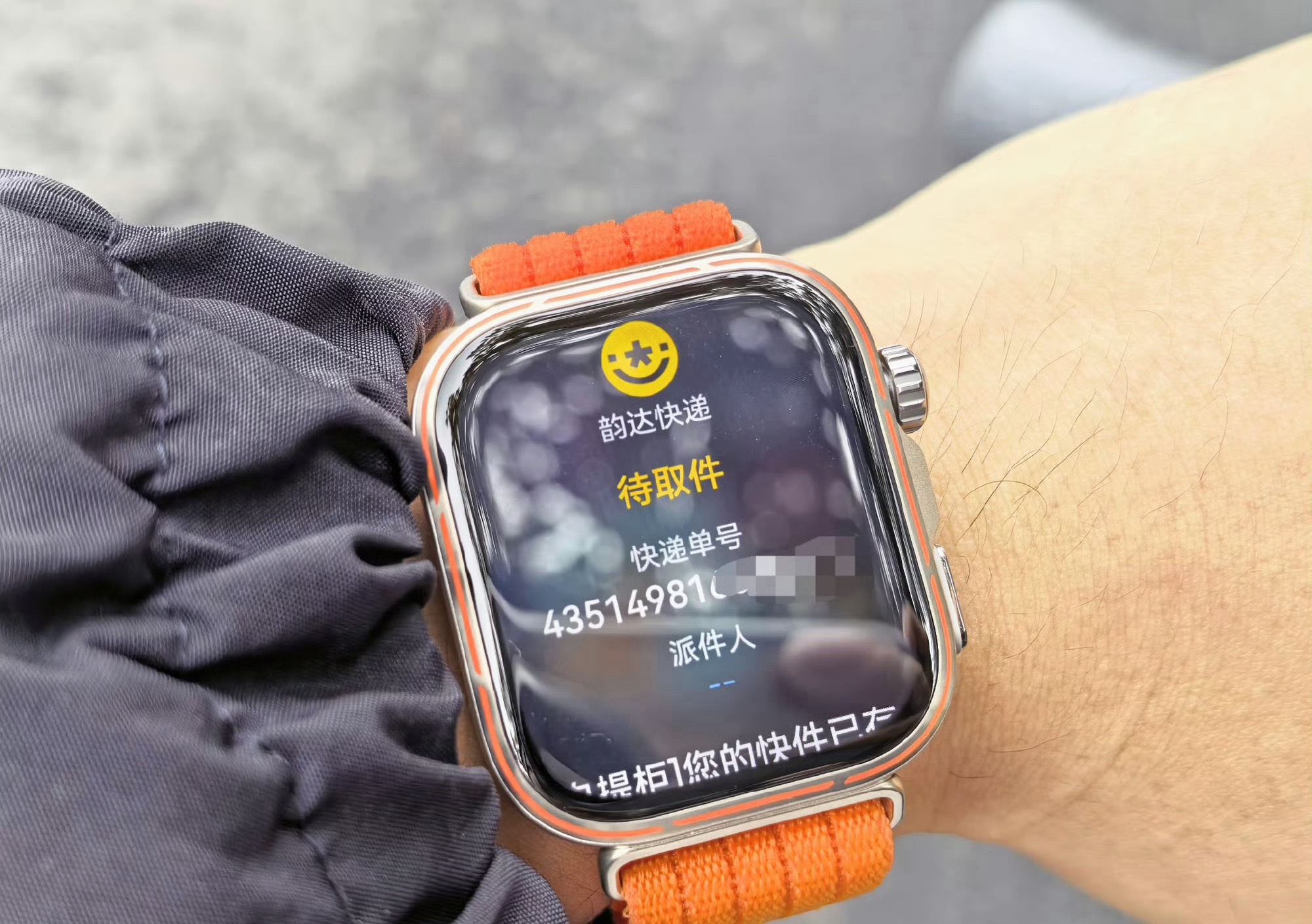 鸿蒙6系统的实况窗+地理围栏是真好用，快递到了自动提醒我取件，点击就能查看取件码