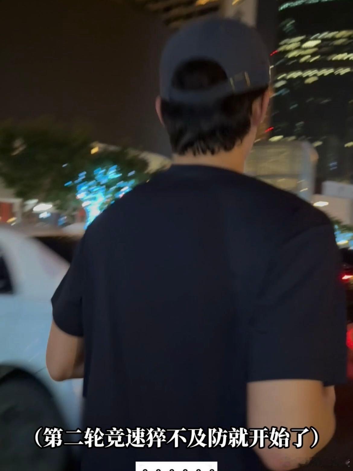 吴磊夜跑一刷新吴磊帅我一大跳。。。 ​​​