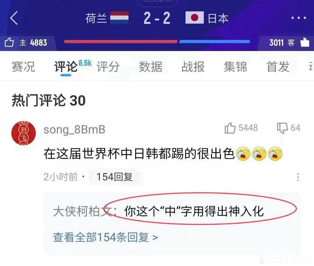 漂亮