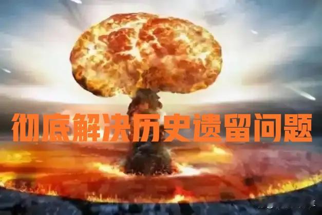 日本为何频频挑衅中国？！

一是日本历史上并未形成以中国为中心的宗藩体系！ 从古