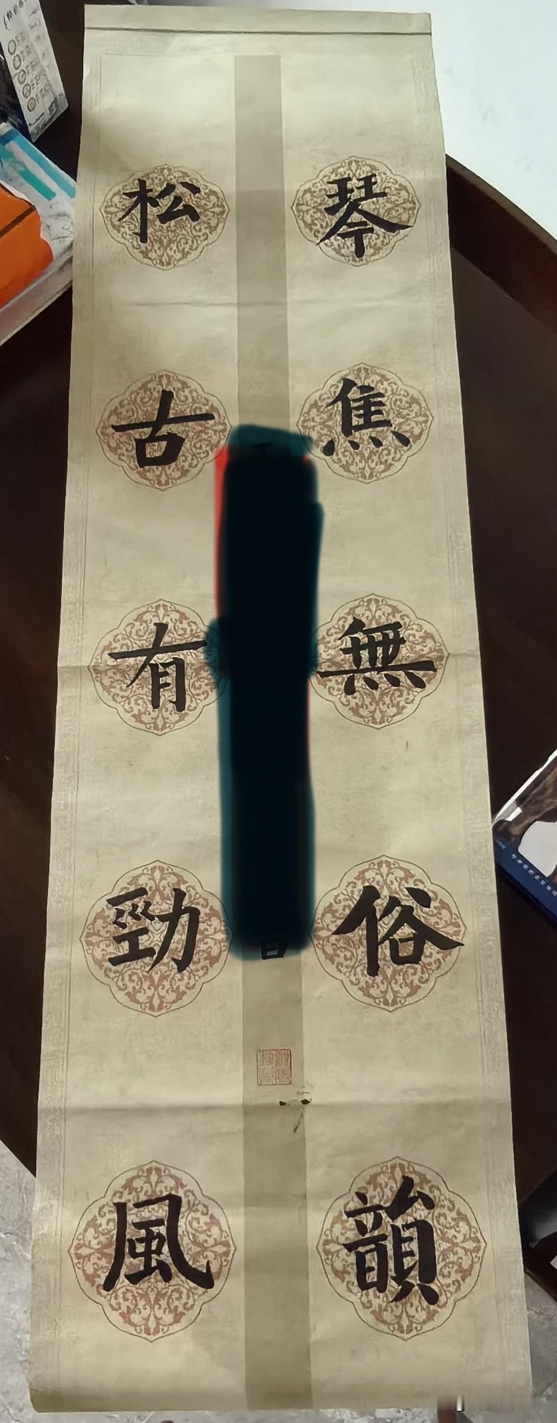 请书法大师曾翔、王冬龄等老师评价一下这个小朋友书法咋样，我幺儿小学一年级今天在家