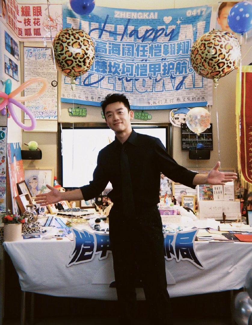 初代跑男重聚给郑恺庆生 谁的青春回来了！王祖蓝尹正专程赶来为郑恺庆生，初代老友暖