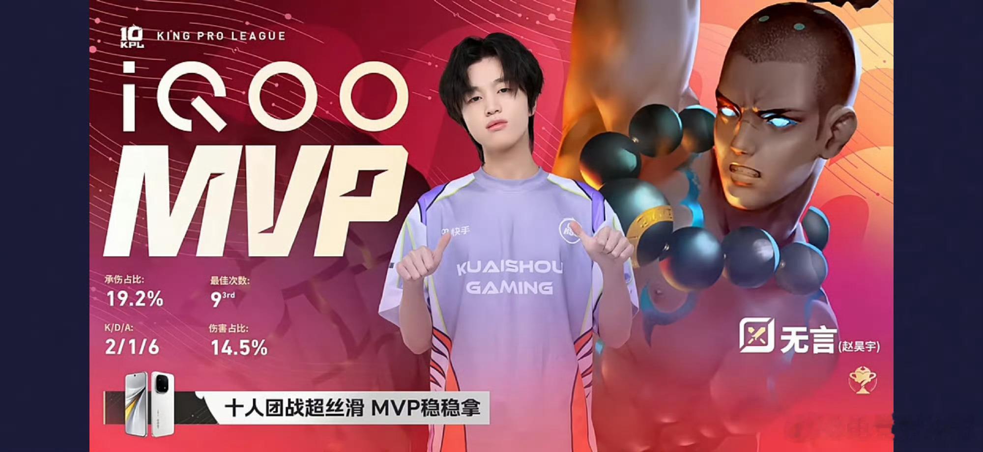 无言达摩偷家KSG对战EDGM无言立刻转换思路前往水晶完成了一波灵性偷家！ 