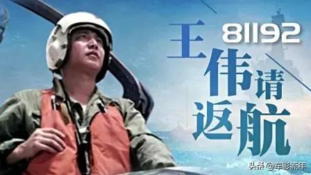 别搞错了！今天不是愚人节，是我们永远不能忘的日子，国殇纪念日
81192是中国人