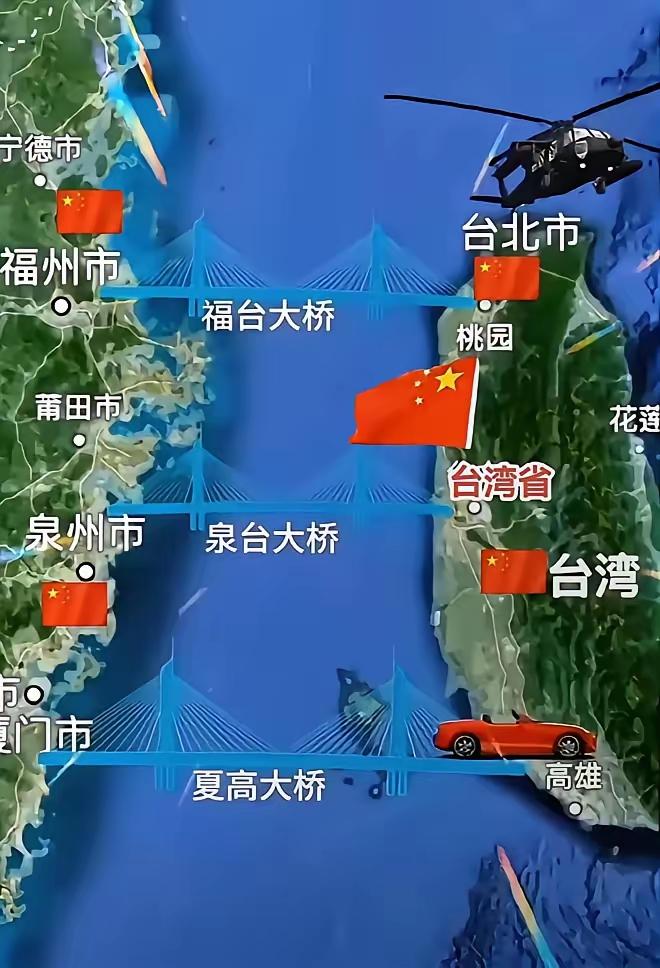 如果赖清德那天脑门大开：突然宣布台湾是中华人民共和国的一个省，迎接中国人民解放军