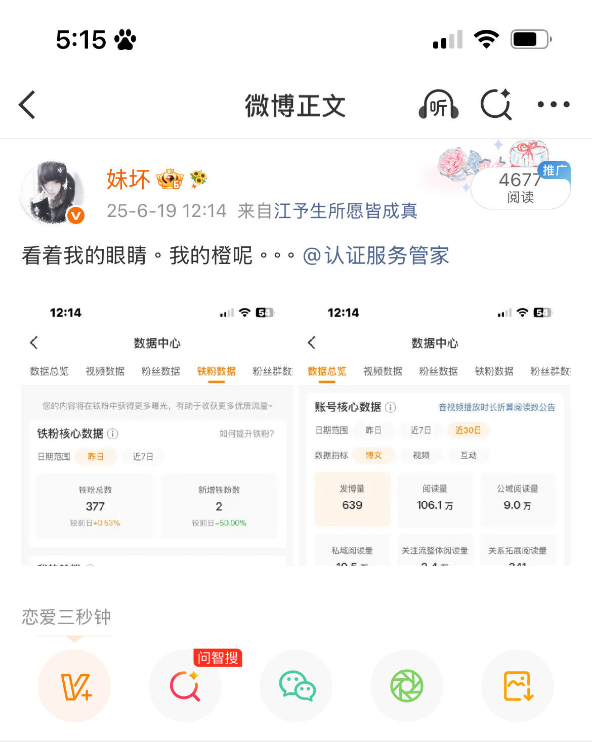 每次看去年今天都很心疼我寄几 