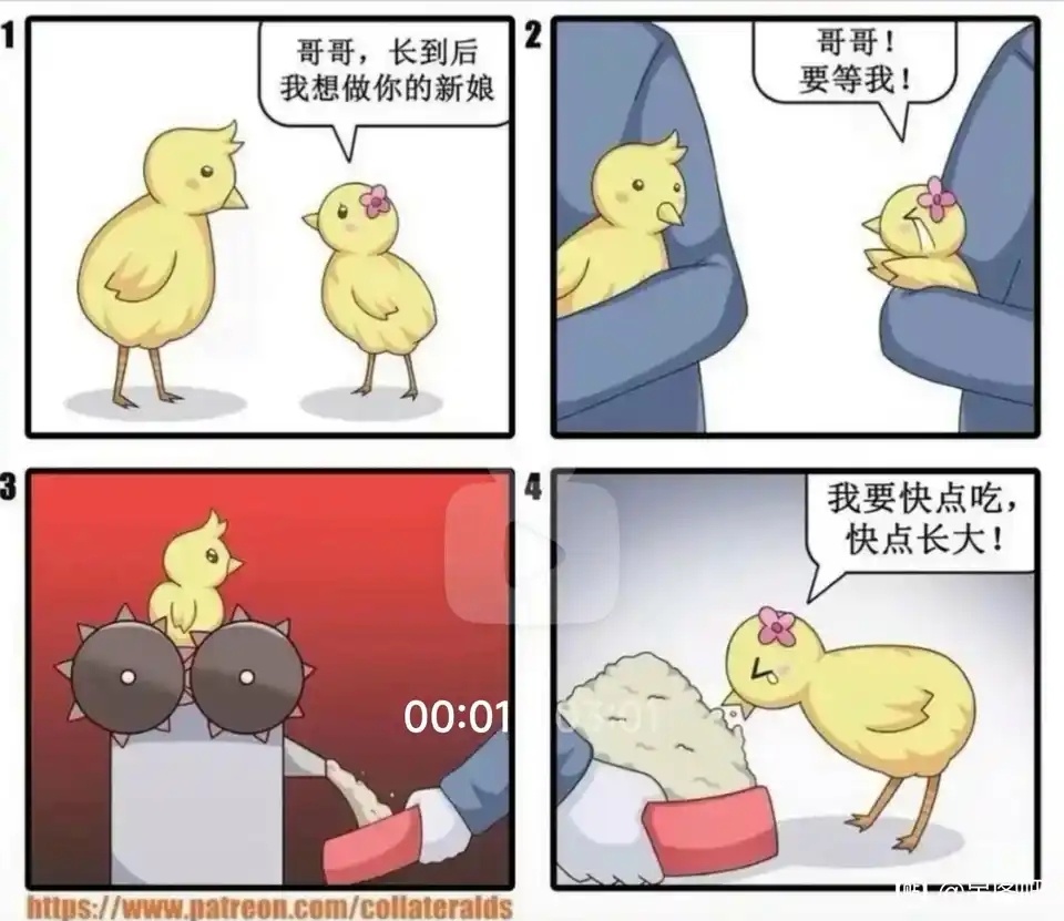 地狱图[doge] ​​​