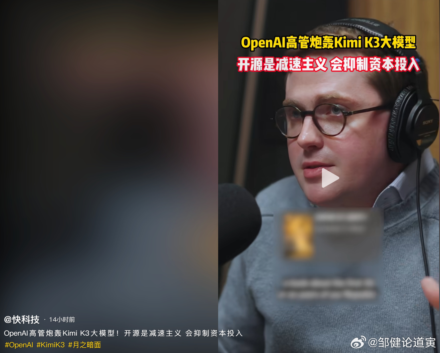 这是被kimi顶到肺了！哈哈！